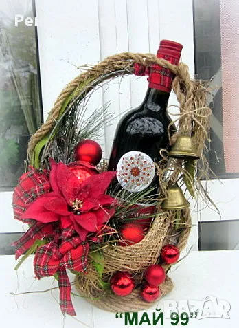 Коледен подарък, снимка 1