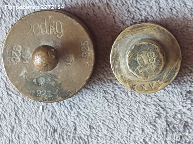 Стара бронзова теглилка 2 бр, снимка 1