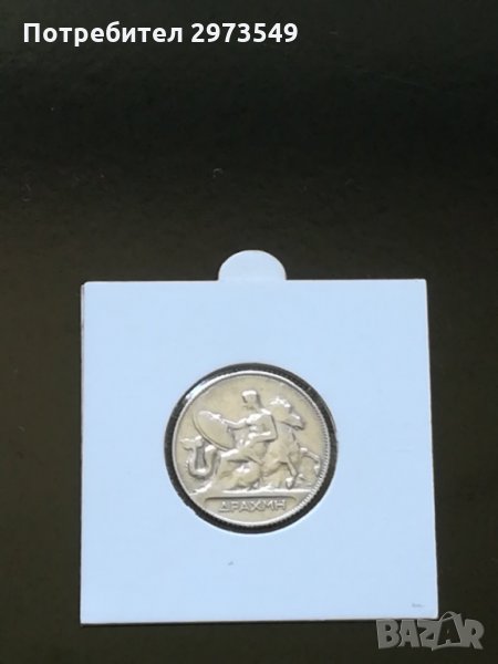 1 драхма 1911 г. СРЕБРО, снимка 1