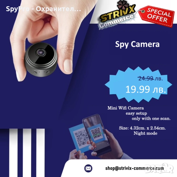 МИНИ КАМЕРА, снимка 1