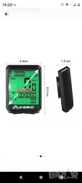 Многофункционален велосипеден компютър InBike IC321, безжичен, водоустойчив, километраж 2.1", черен, снимка 1