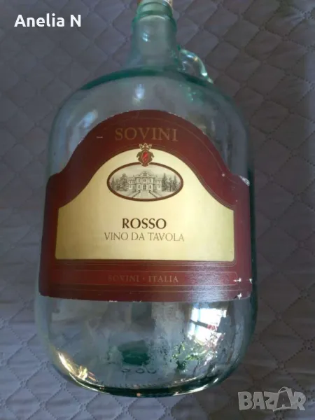 Стъклена дамаджана -5л., снимка 1