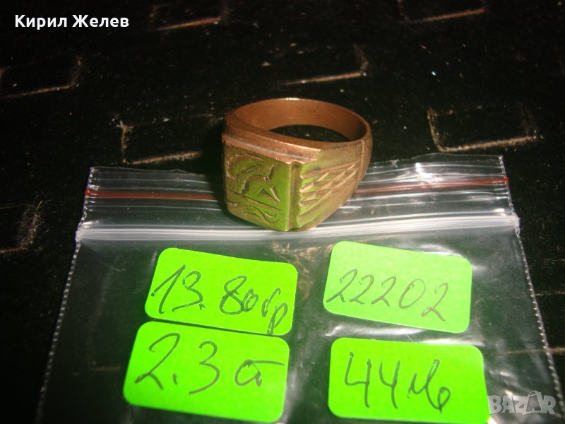 СТАР БРОНЗОВ РЪЧНО ОРНАМЕНТИРАН МАСИВЕН КЛАСИЧЕСКИ ПРЪСТЕН 22202, снимка 1