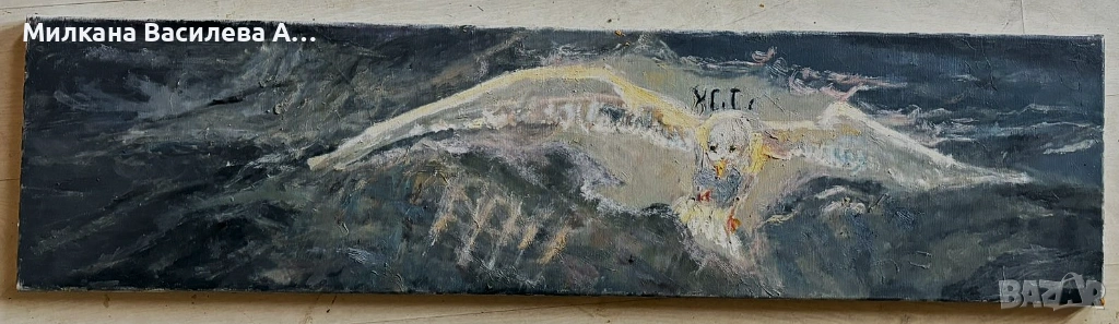 Идвам, КРАЯТ, снимка 1