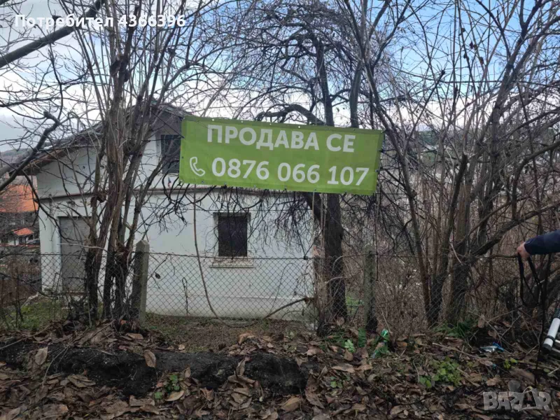  Къща с парцел , снимка 1