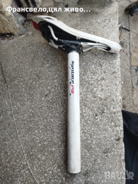 Колче седалка за велосипед колело карбон 34.9, снимка 1