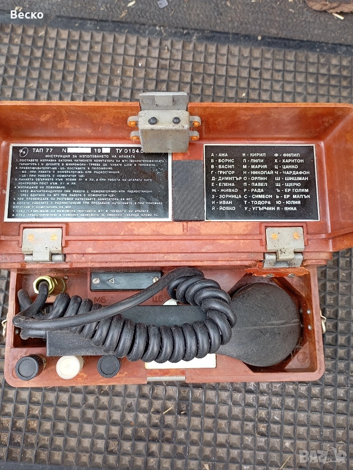 телефони ТАИ-43 ТАП-77 , снимка 1