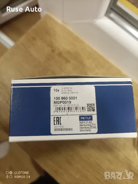 Подгревна свещ MEYLE (AUDI,SEAT,SKODA,VW), снимка 1