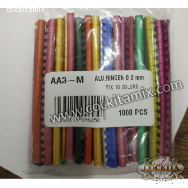 Алуминиеви и пластмасови маркировъчни пръстени за канари и дребни птици , снимка 1