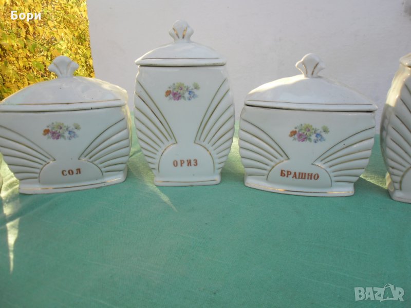 Български порцелан буркани за подправки 7 броя, снимка 1