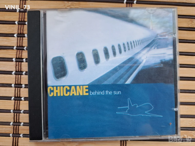 Behind The Sun, снимка 1