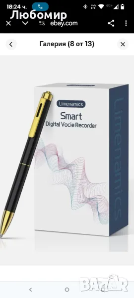 64GB цифрово записващо устройство за глас. Активирано с глас записващо , снимка 1