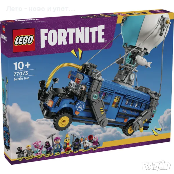 НОВО LEGO 77073 - Battle Bus, снимка 1