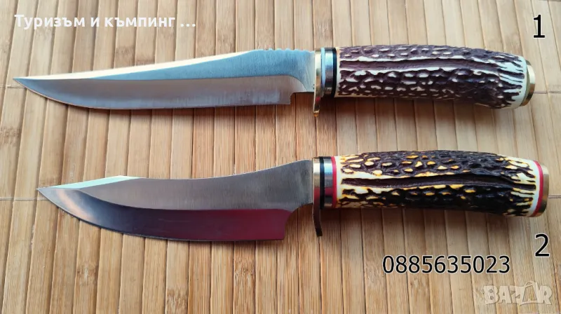 Ловен нож Columbia /23,5 - 25,5 см/, снимка 1