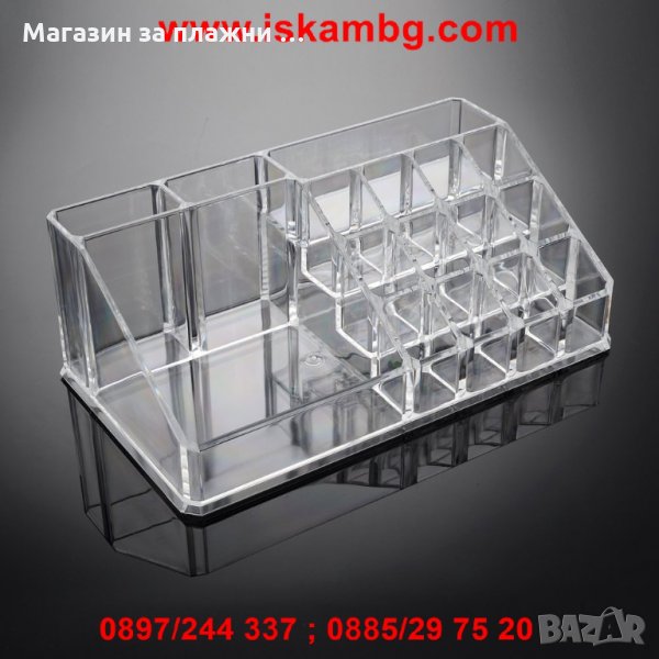 Практичен органайзер за козметика и бижута, снимка 1