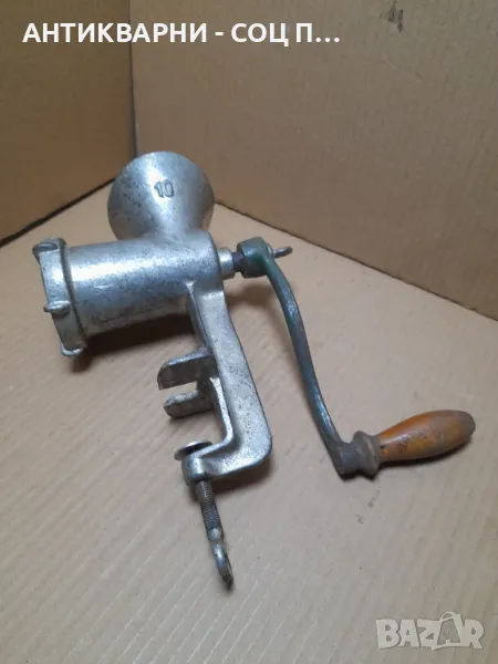 Соц Стара Голяма Месомелачка., снимка 1