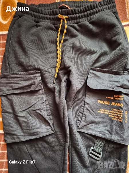 Спортно долнище PAUSE JEANS, снимка 1