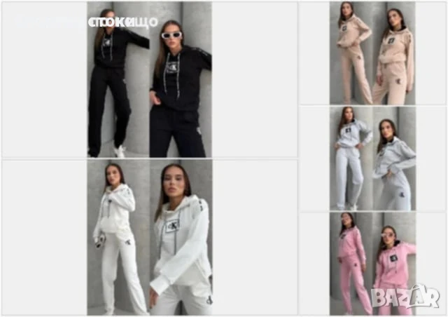 Дамски спортен екип Kevin klein , снимка 1