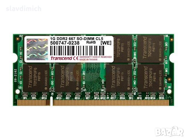 Рам памет RAM Transcend модел 1 GB DDR2 667 Mhz честота за лаптоп, снимка 1