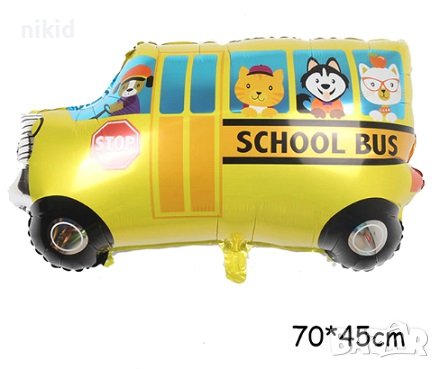 Училищен Автобус school bus малък голям фолио фолиев балон хелий въздух транспортни средства, снимка 1