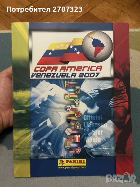 Албум Панини Копа Америка 2007 - изцяло попълнен, снимка 1