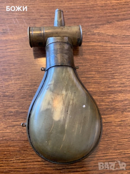 Антична праховница от рог и месинг + барут – за колекционери, снимка 1