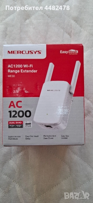 Усилвател за Wi-Fi, снимка 1