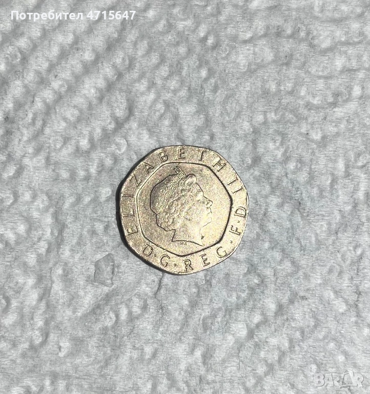 20 пенса 1998-2008, снимка 1