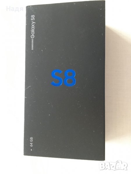 Кутия за Samsung Galaxy S8, снимка 1