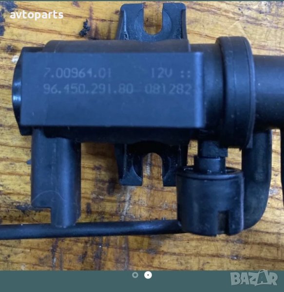 Ford connect 2009година 1.8tdci вакум клапан, снимка 1