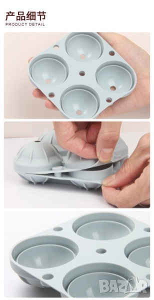 Силиконови формички за лед , снимка 1