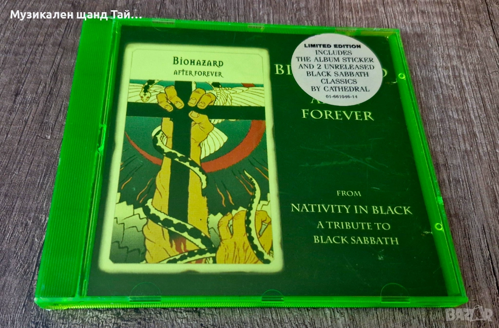 Компакт Дискове - Рок Метъл:  Biohazard, Cathedral - Nativity in Black - CD Single (3 Tracks) , снимка 1