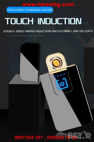 USB запалка с тъч бутон за включване - модел 731, снимка 1