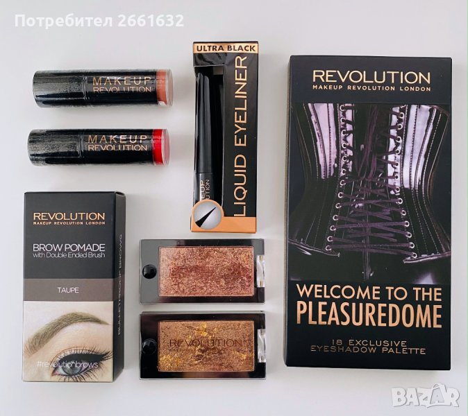 Комплект гримове Makeup Revolution London, снимка 1