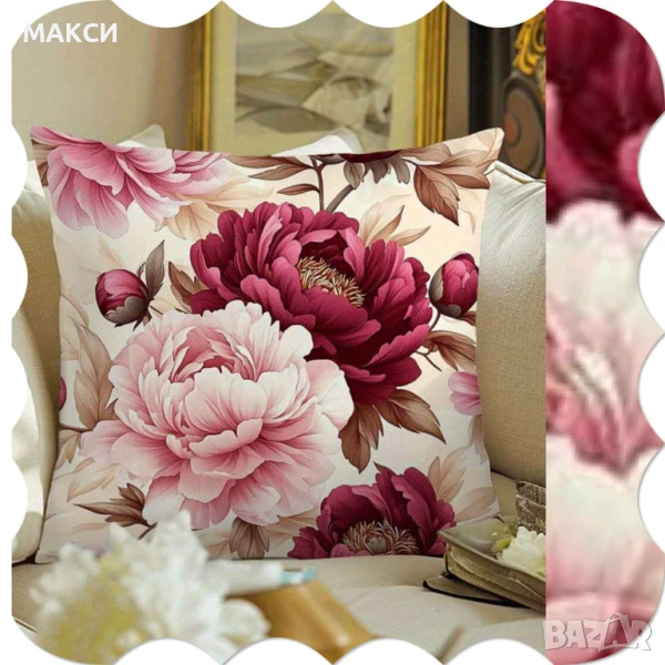 Комплект от 4 бр. декоративни калъфки за възглавници с ципче в десен красиви божури - мека гладка тъ, снимка 1