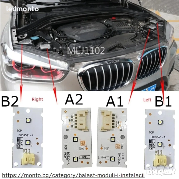 Модули за ангелски очи DRL за BMW X1 F48 (2017–2019) – OE 63117428791 / 63117428792, снимка 1