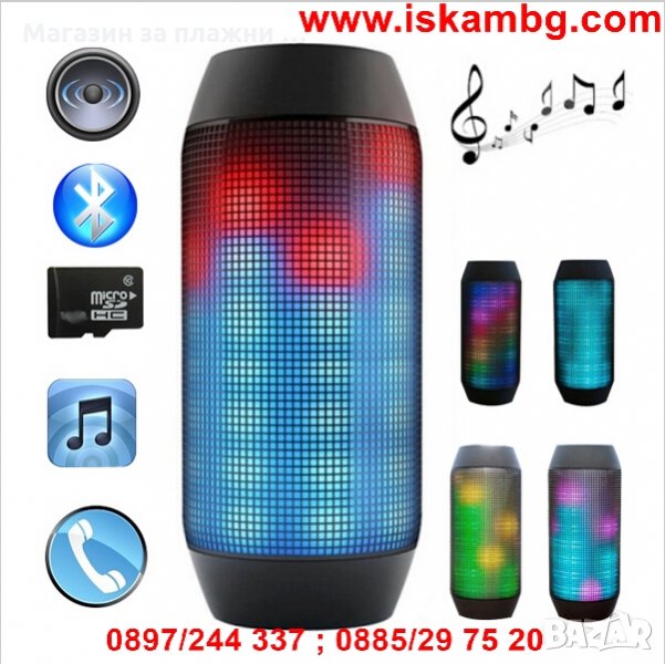 Преносима Pulse Bluetooth колонка с цветни 360 LED светлини, снимка 1