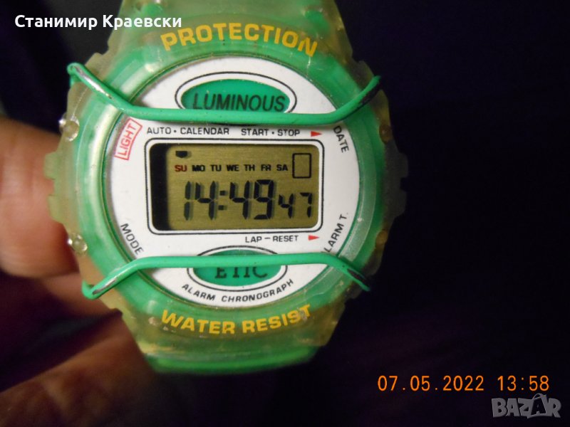 ETIC - children's watch lcd alarm - vintage, снимка 1