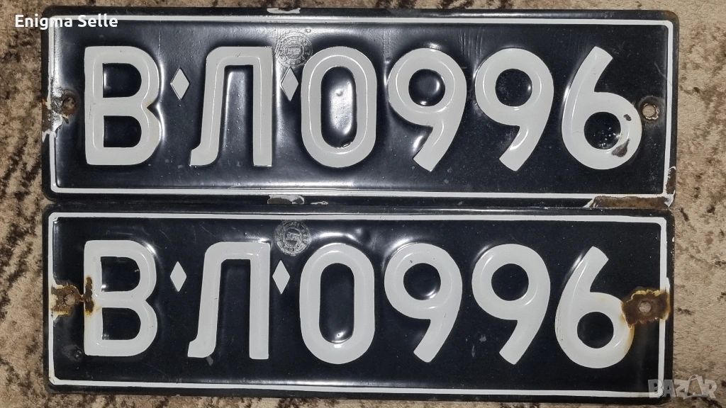 Стари,черни емайлирани регистрационни табели от автомобил , снимка 1