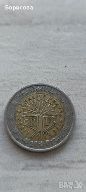 Монети , снимка 1