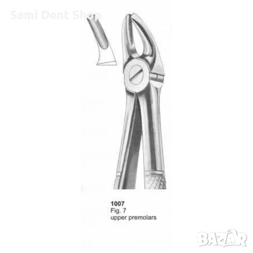Клеща 1007 за горни премолари – професионален дентален инструмент, снимка 1