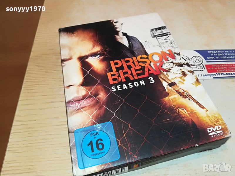 PRISON BREAK-DVD X4 ВНОС GERMANY 0204231746, снимка 1