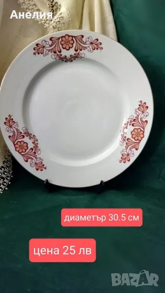 Китка Нови Пазар - голямо , красиво плато , снимка 1