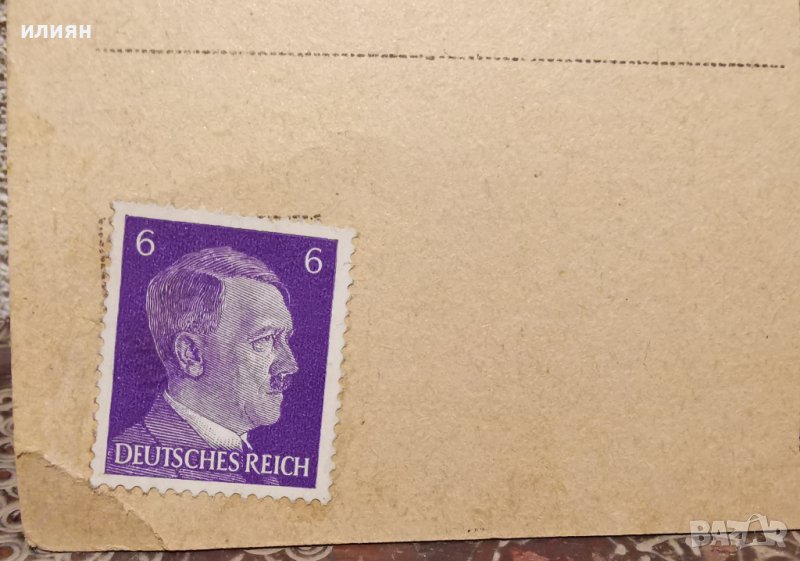 Стара картичка. Виена. Марка. Трети райх. Адолф Хитлер. Фашистка Виена. , снимка 1