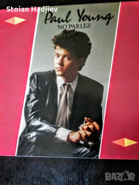PAUL YOUNG-No parlez,LP, снимка 1