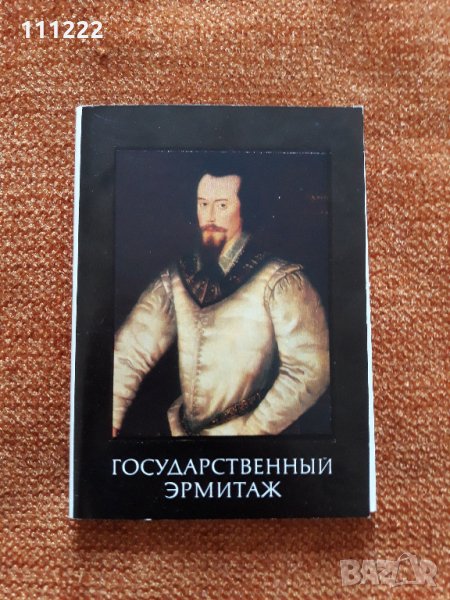 диплянка репродукции живопис - световна класика, снимка 1