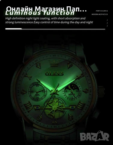 Мъжки кварцов часовник OLEVS 2856 – Луксозен златисто-сребрист дизайн с лунна фаза и хронограф, снимка 10 - Мъжки - 52348922