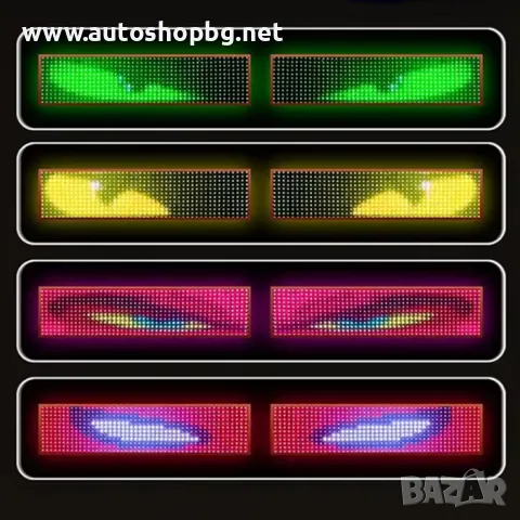 Светещи LED очи за предно стъкло,Devil Eyes 2х60/17см, снимка 3 - Части - 48537887