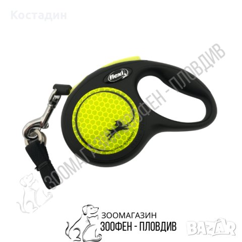 Flexi Neon Cord/Tape - Автоматичен Повод за Куче - XS, S, M, L