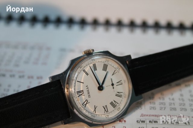 СССР часовник ''Победа'', снимка 12 - Мъжки - 43764300